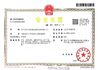 China DONGGUAN DAXIAN INSTRUMENT EQUIPMENT CO.,LTD certification