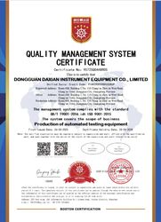 DONGGUAN DAXIAN INSTRUMENT EQUIPMENT CO.,LTD