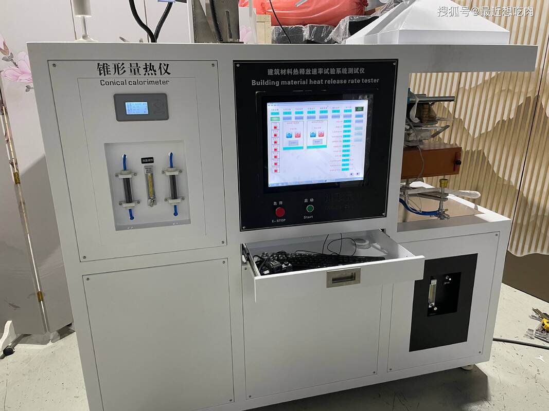 DX8348 Cone Calorimeter for Material Fire Safety Testing