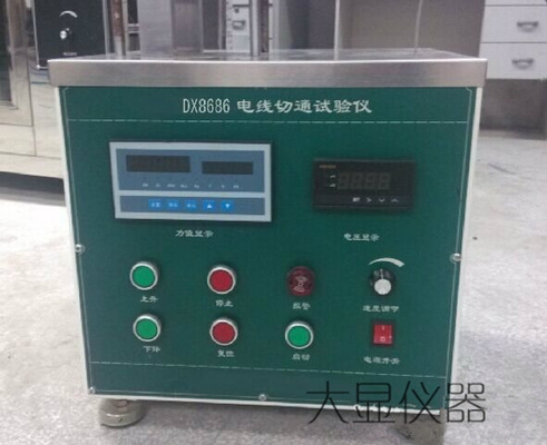 DC0-12V Wire Testing Equipment 3mm Adjustable For SAEJ1128-2000 Standard