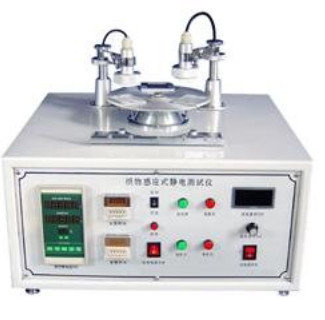 DX7177 Fabric Antistatic Tester