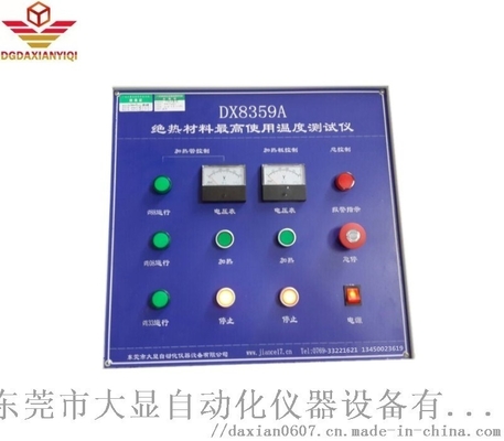 Maximum Temperature Testing Equipment For Thermal Insulation Materials for Evaluation Of The Maximum Use Temperature