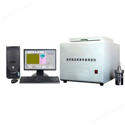 Automatic Comprehensive Calorimeter For Building Materials Combustion Calorific Value Testing Inner Cylinder Volume 2200ml