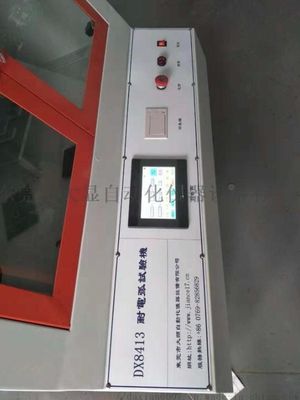 DX8388 Solid Insulation Material Electrical Strength Testing Machine Hot Stamping Design 1% Accuracy
