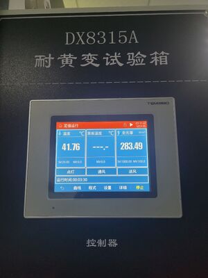 EN ISO 12543-4 Standard Building Laminated Safety Glass Durability Test Chamber