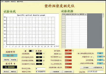 ISO5659-2 Electrical Flammability Test For Plastics , Smoke Density Chamber