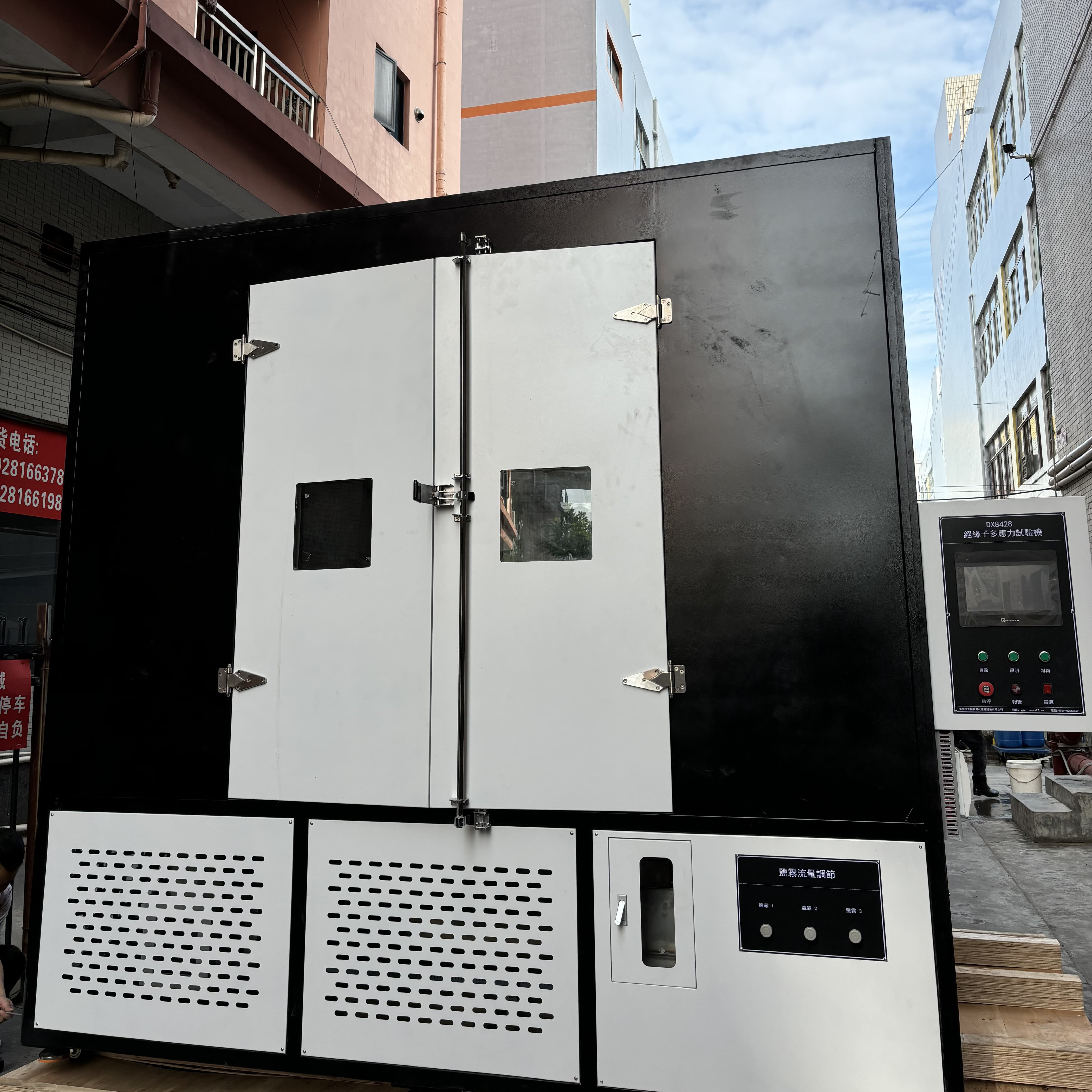 Comprehensive Test Machine Multi Functional Comprehensive Testing Machine For Insulators