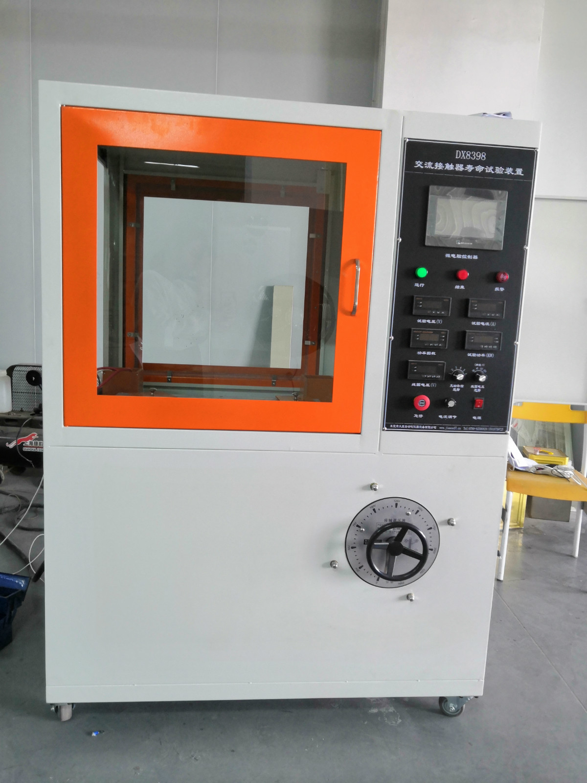 Contactor Testing Machine LCD Screen Wire Testing Equipment Ac Contactor Life Test Device Plug ...